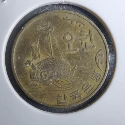 沼泽如烟--第800场 - 韩国1970年五元
