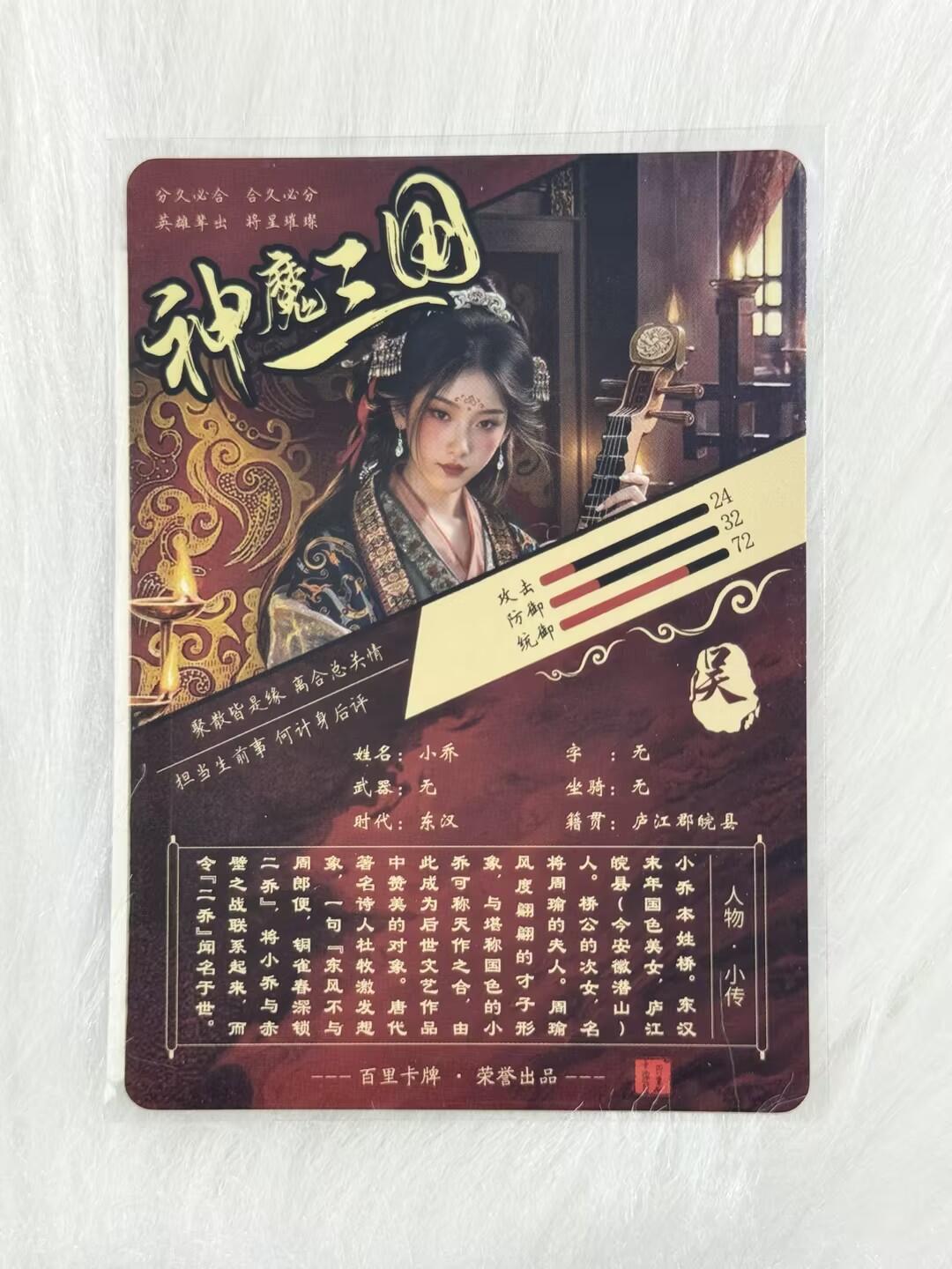 小浣熊卡拍 公益拍NO.2期，买家捡漏0佣金！卖家送拍0抽成！（周六晚8点30截拍，干就完了！）