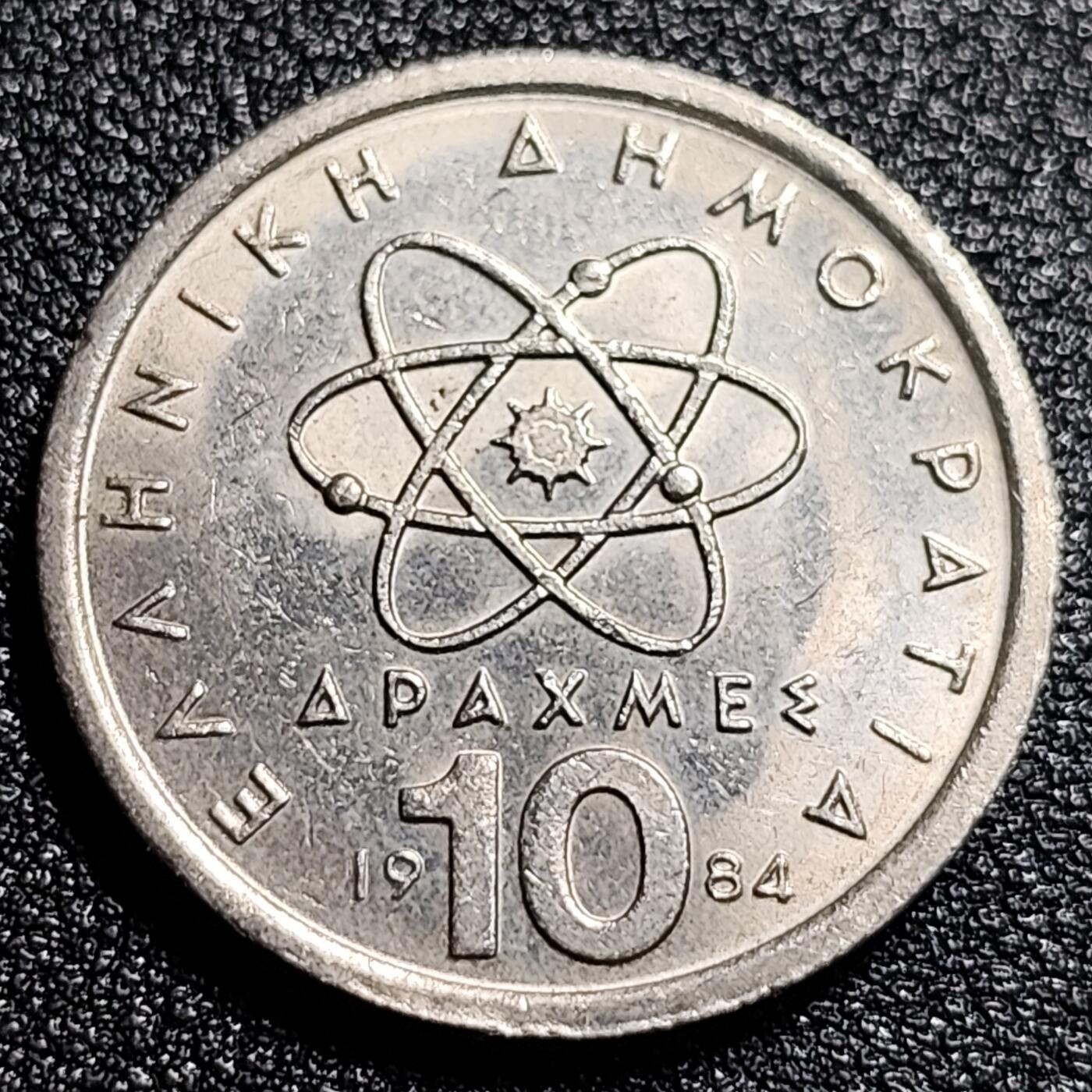 泉币菌-第66场-精品场 原光美品 希腊1984年10德拉克马铜镍币，哲学家德谟克利特，26mm