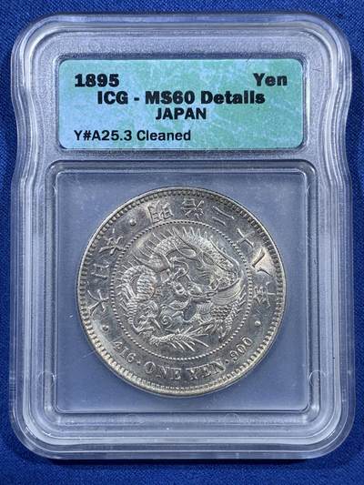 《竞宝斋》第406场 周日，周一，2场连拍 （全场包邮） ICG MS60 日本1895年明治二十八年龙洋壹元银币，较早年份市场上不常见，原汁原味老包浆，包浆醇厚，字口清晰，龙纹深打，龙鳞饱满，状态极佳。
