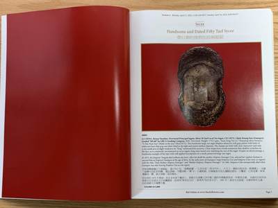 《竞宝斋》第406场 周日，周一，2场连拍 （全场包邮） SBP 香港 瑰宝之夜拍卖目录 大开本 包含精品国币 精美印刷 重达1.08公斤