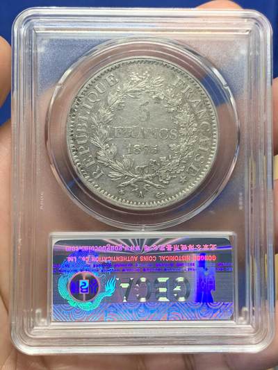 《竞宝斋》第406场 周日，周一，2场连拍 （全场包邮） 公博 MS61 法国1875年大力神5法郎