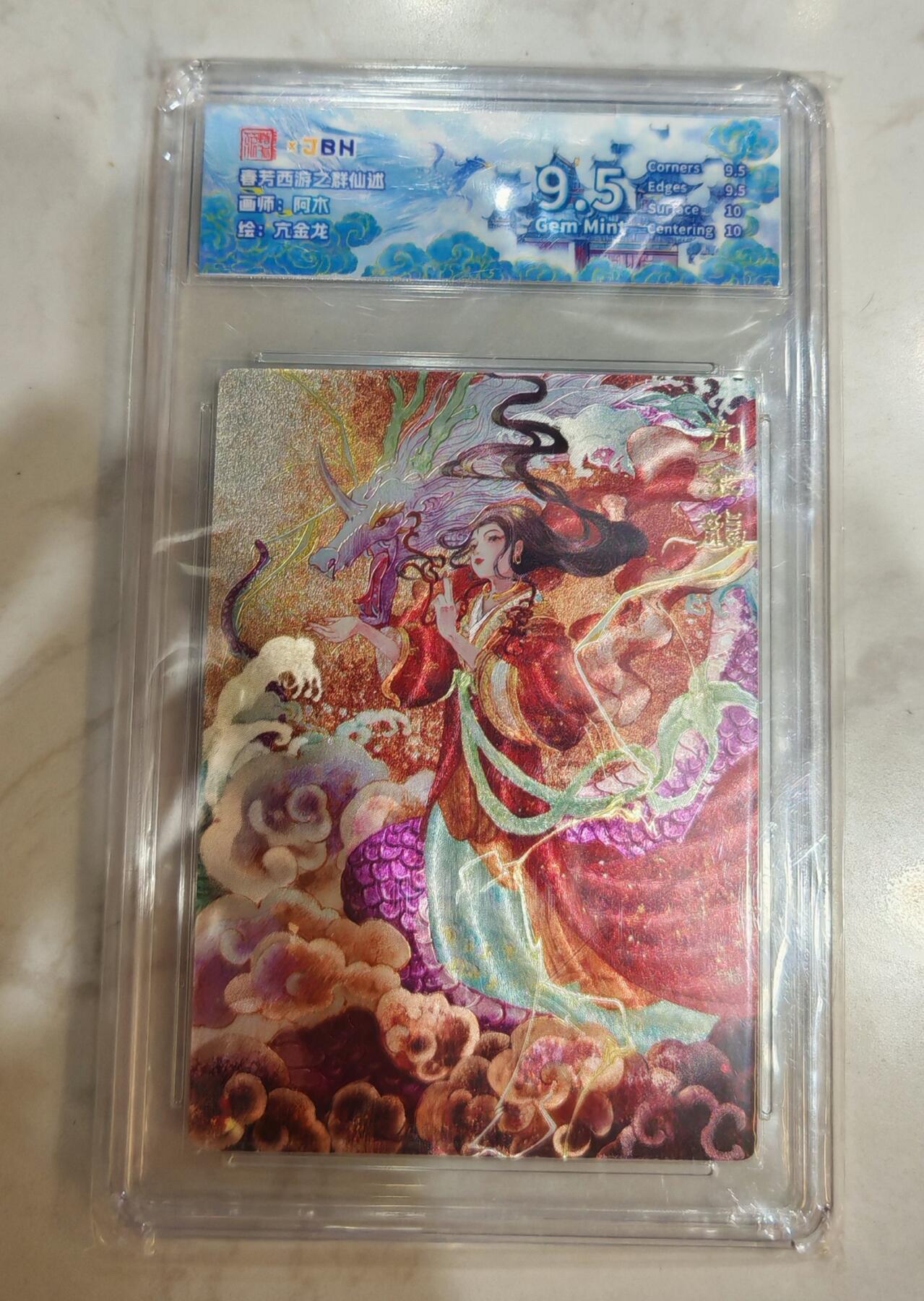 小怪兽卡牌第三十八期 （收拍品  不寄存 消费赠送随机裸卡）