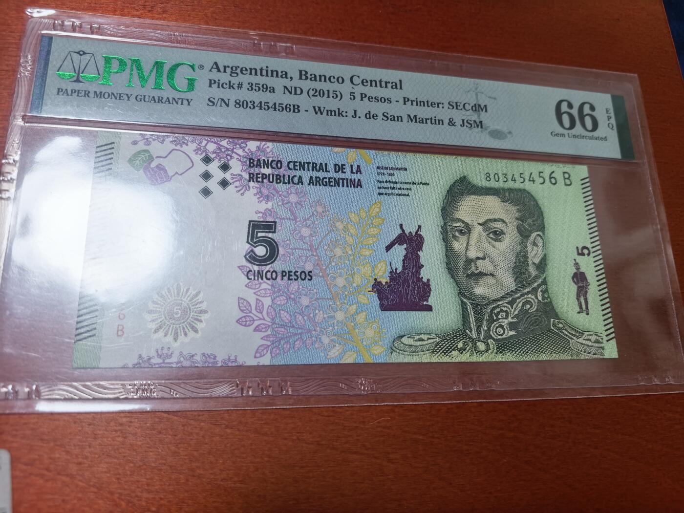 长老汇蛇年精选第二十九场拍卖