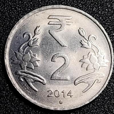 泉币菌-第67场-精品场 - 原光美品 2014年 印度2卢比 阿育王狮子座 麦穗稻穗 25mm