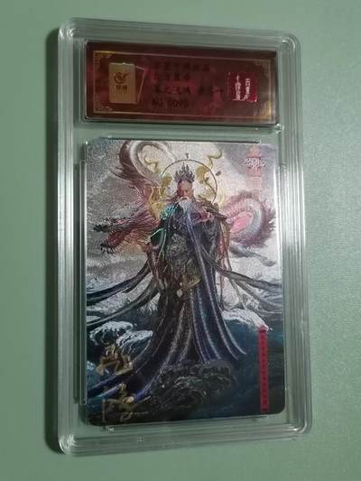 光影卡牌第18期，各家亲签，燎原豪杰传，持续收拍品 - （亲签）苍之飞鸿亲签道家北方黑帝，冷烫粗闪限编