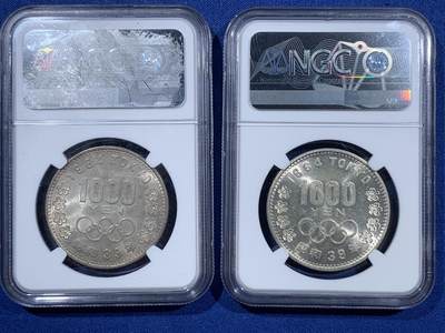《竞宝斋》第406场 周日，周一，2场连拍 （全场包邮） 两枚一组 NGC MS65 日本1964年奥运银币 状态都很不错 近期银价非涨 盒子币几乎没有溢价了 性价比很高