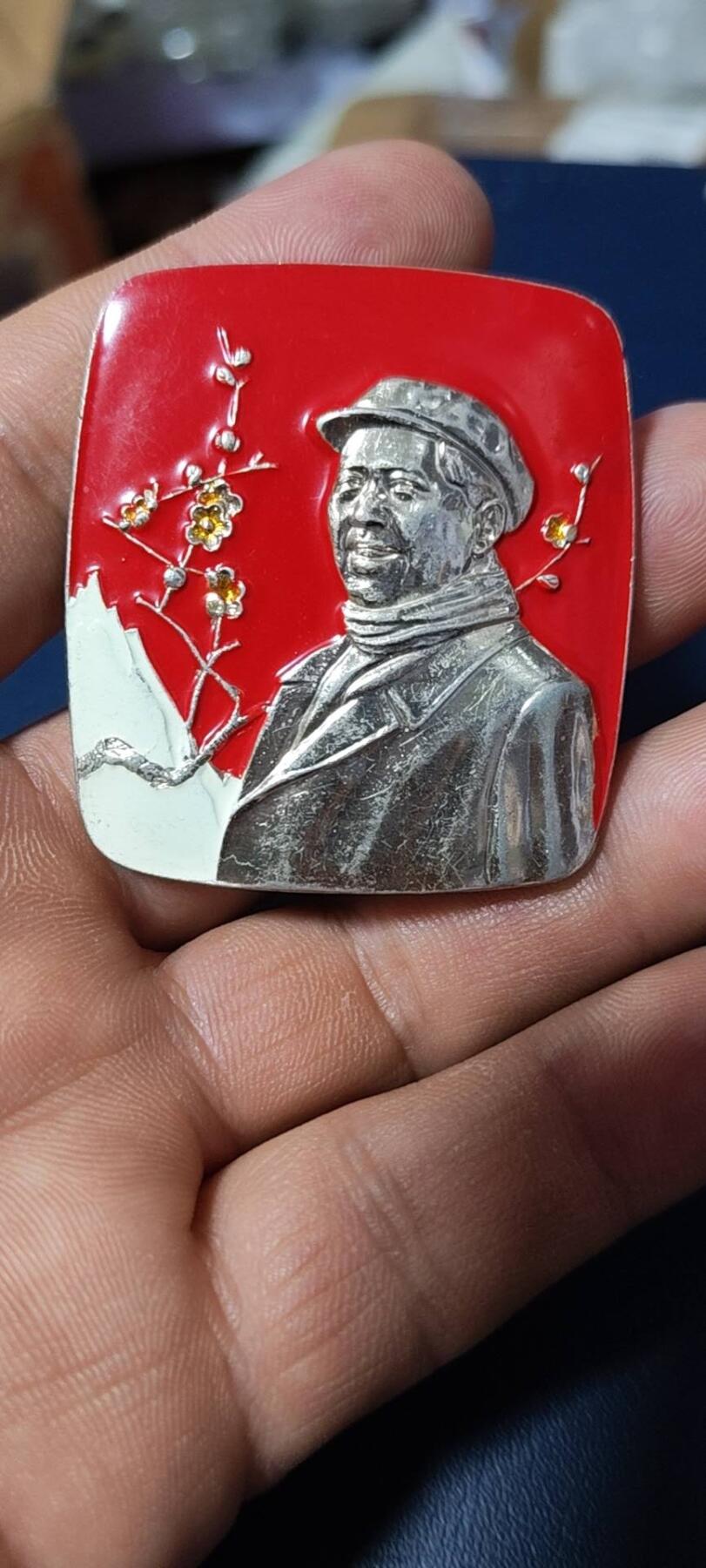 精品毛主席像章拍场，梅花章和挥手章