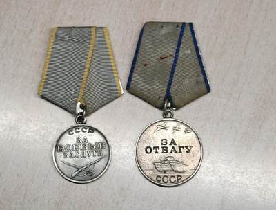 大猫徽章拍卖 第275期 苏联勇敢 战功一组 有档 非同一人