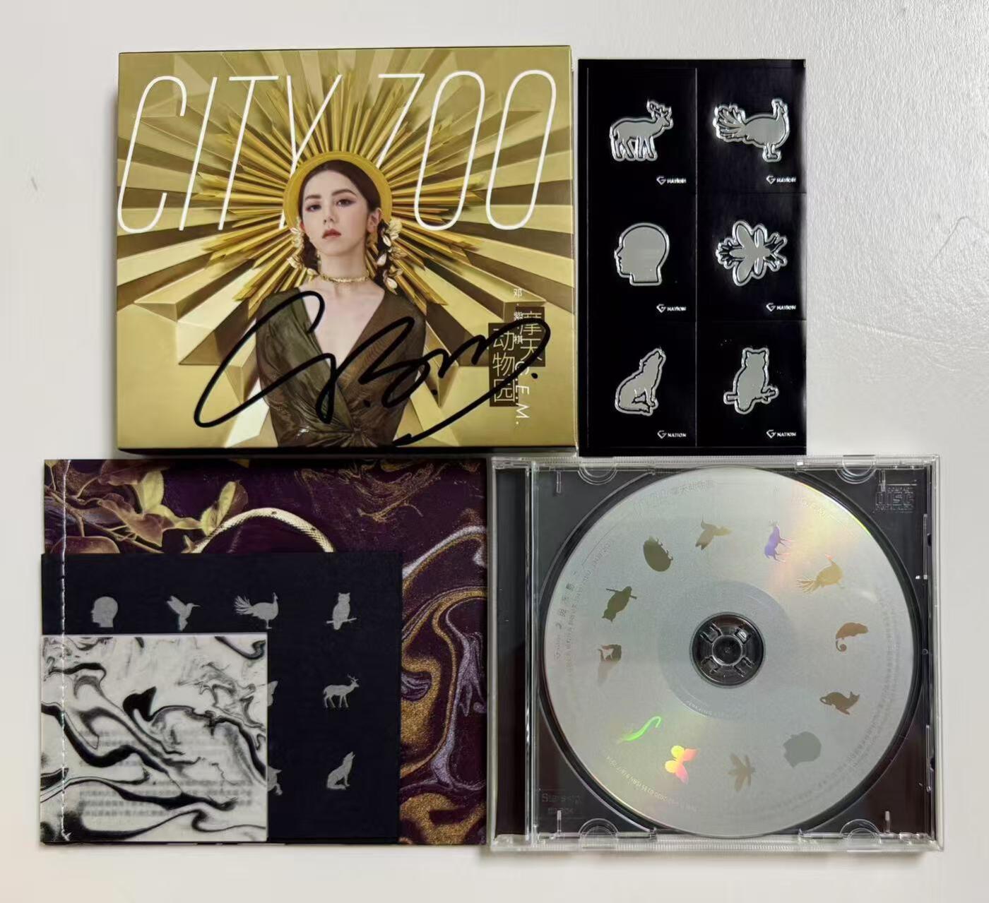 零元拍：G.E.M邓紫棋亲笔签名SONY音乐正版CD最美专辑《摩天动物园》Laser炫光美奂版+独占动物贴纸！