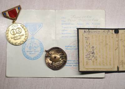 大猫徽章拍卖 第275期 诺门罕 哈拉哈河 哈拉沁 哈拉欣战役 halhingol Халхин Гол 40年代镜像版奖章加周年纪念奖章   同人一套 得主是苏联女战士 Козлова нина Федоровна 科兹洛娃 妮娜 费德洛夫娜  证书齐全完整一套 包含珍罕的老蒙文证书（拉格瓦苏伦签发）、周年纪念章证书。