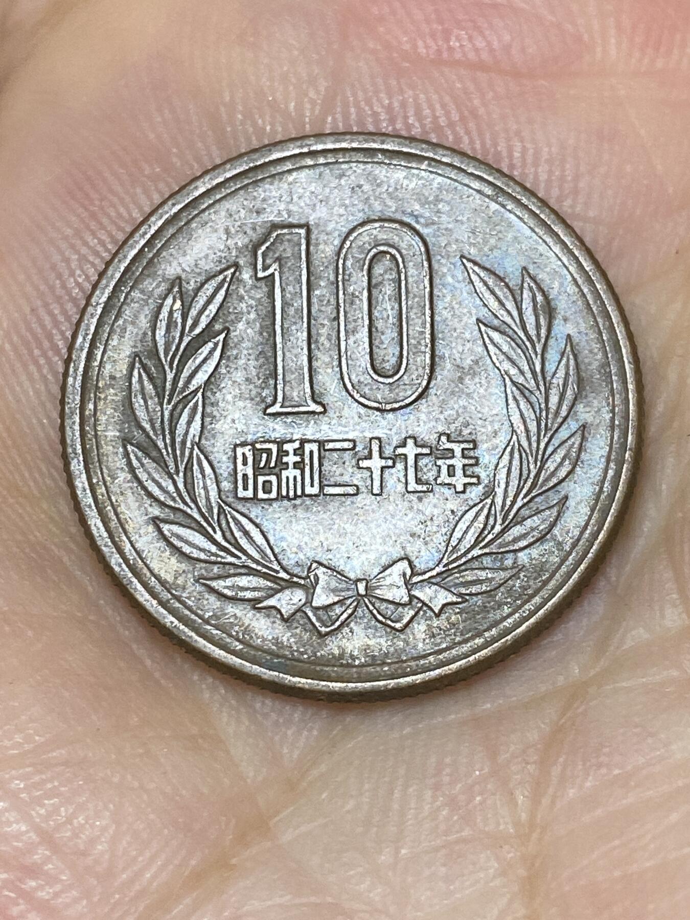 2025年第七十三场(总第九十九场）外国好品散币(免佣金)