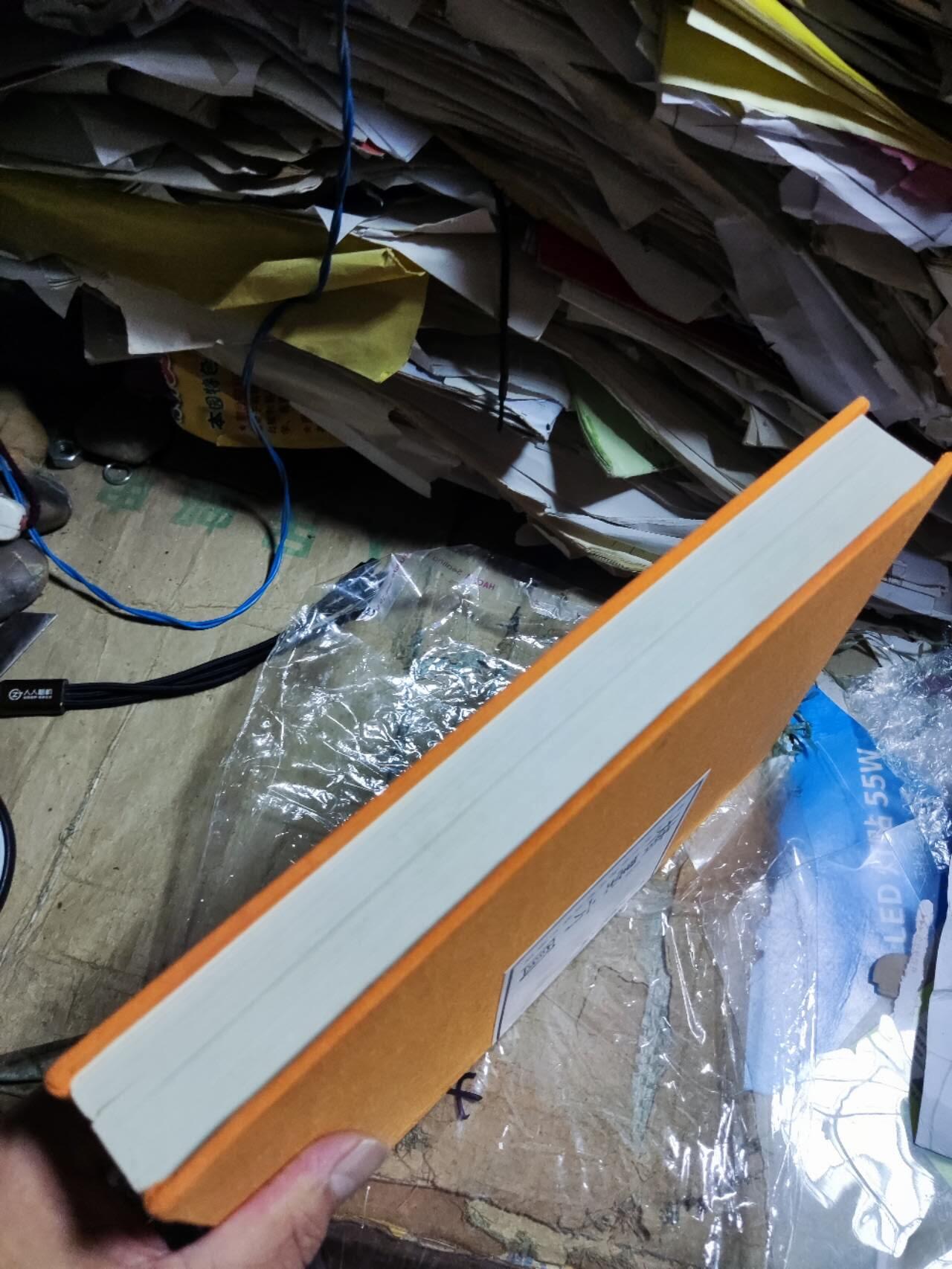 楮墨方圆（封面脱落）（8.5品左右）