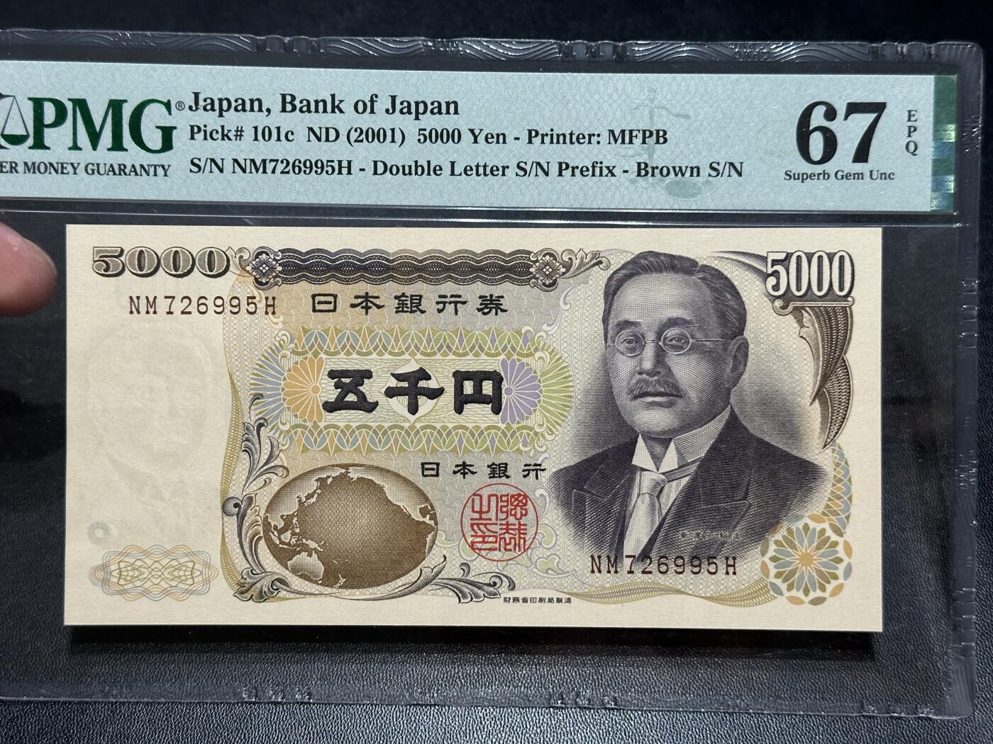 《外钞收藏家》第五百五十二期（本期为畅拍场）（本平台长期征集拍品、欢迎藏友们联系合作）