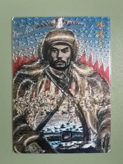 光影卡牌第18期，各家亲签，燎原豪杰传，持续收拍品 - 昆仑万象权迎东杨靖宇，粗闪工艺