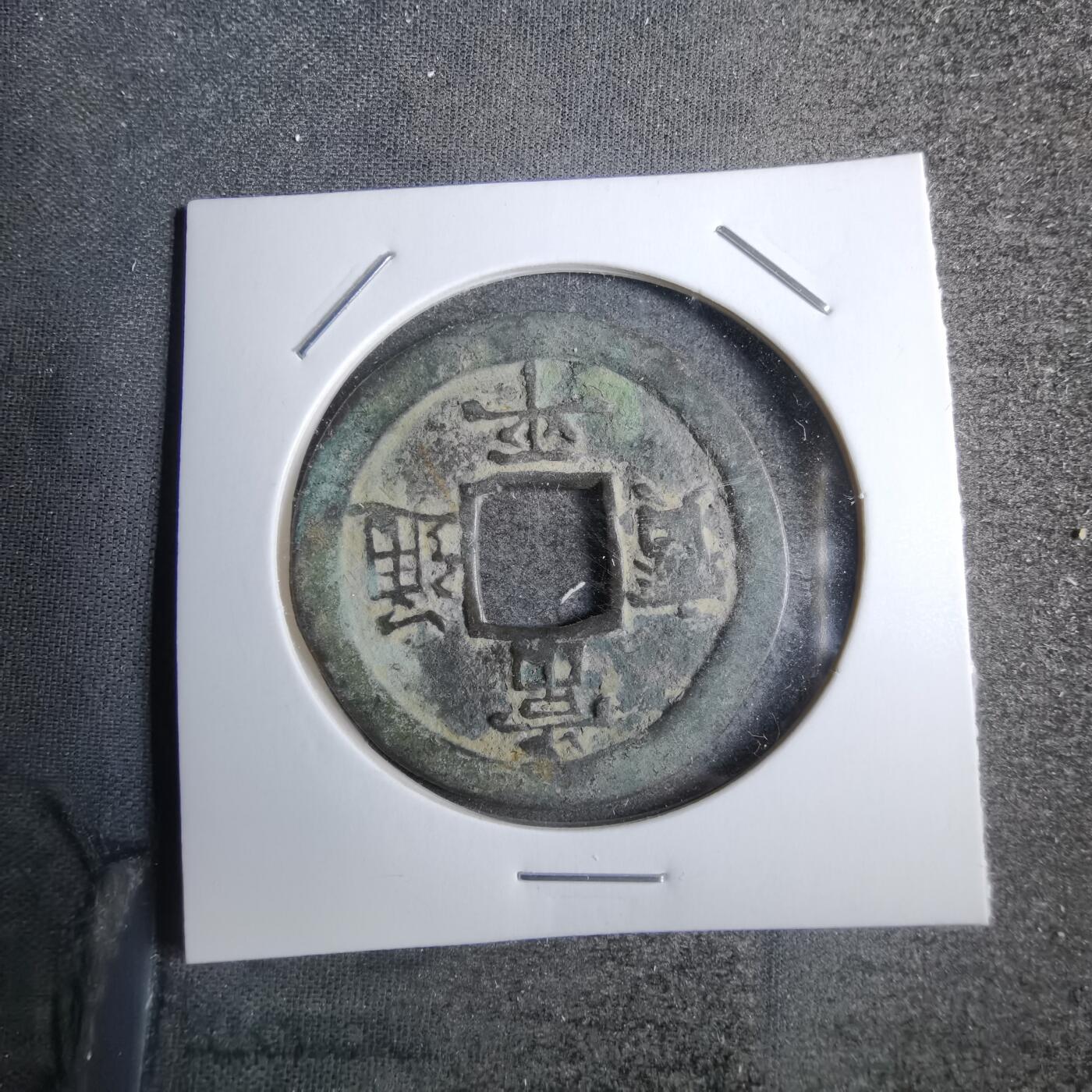 沼泽如烟--第800场