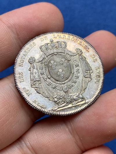 《竞宝斋》第406场 周日，周一，2场连拍 （全场包邮） 法国里昂公证人银章 32.6MM，12克，齿边