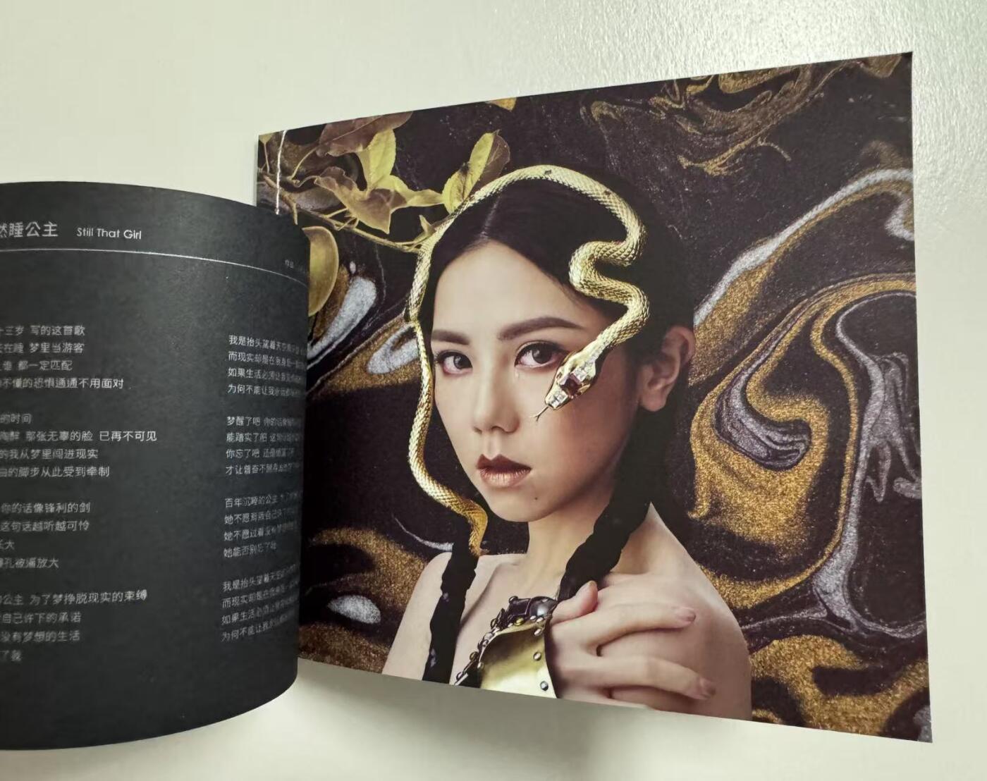 零元拍：G.E.M邓紫棋亲笔签名SONY音乐正版CD最美专辑《摩天动物园》Laser炫光美奂版+独占动物贴纸！
