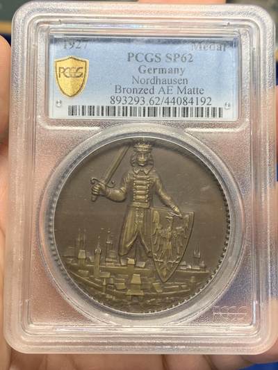 《竞宝斋》第406场 周日，周一，2场连拍 （全场包邮） PCGS SP62 德国 1927年 诺德豪森建城千年纪念铜章 魏玛共和国时期 加厚盒子 磨砂 唯一冠军分 稀见品种