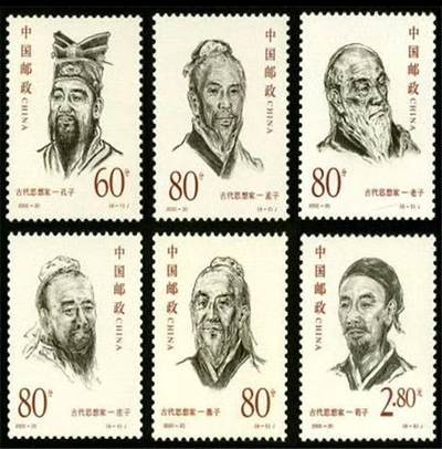 听雨轩人物类专场邮票（本场邮票均全品保真可寄信） - 2000-20  古代思想家一套六枚。