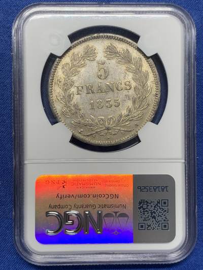 《竞宝斋》第406场 周日，周一，2场连拍 （全场包邮） NGC AU58 法国1835A路易菲利普桂冠像5法郎大银币