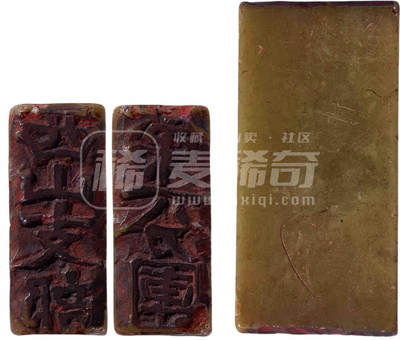 红色收藏 - 珍品西北冯玉祥部队印章