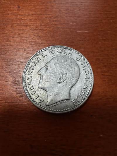 长老汇蛇年精选第三十场拍卖 - 1931南斯拉夫亚历山大一世20第纳尔银币，好品
