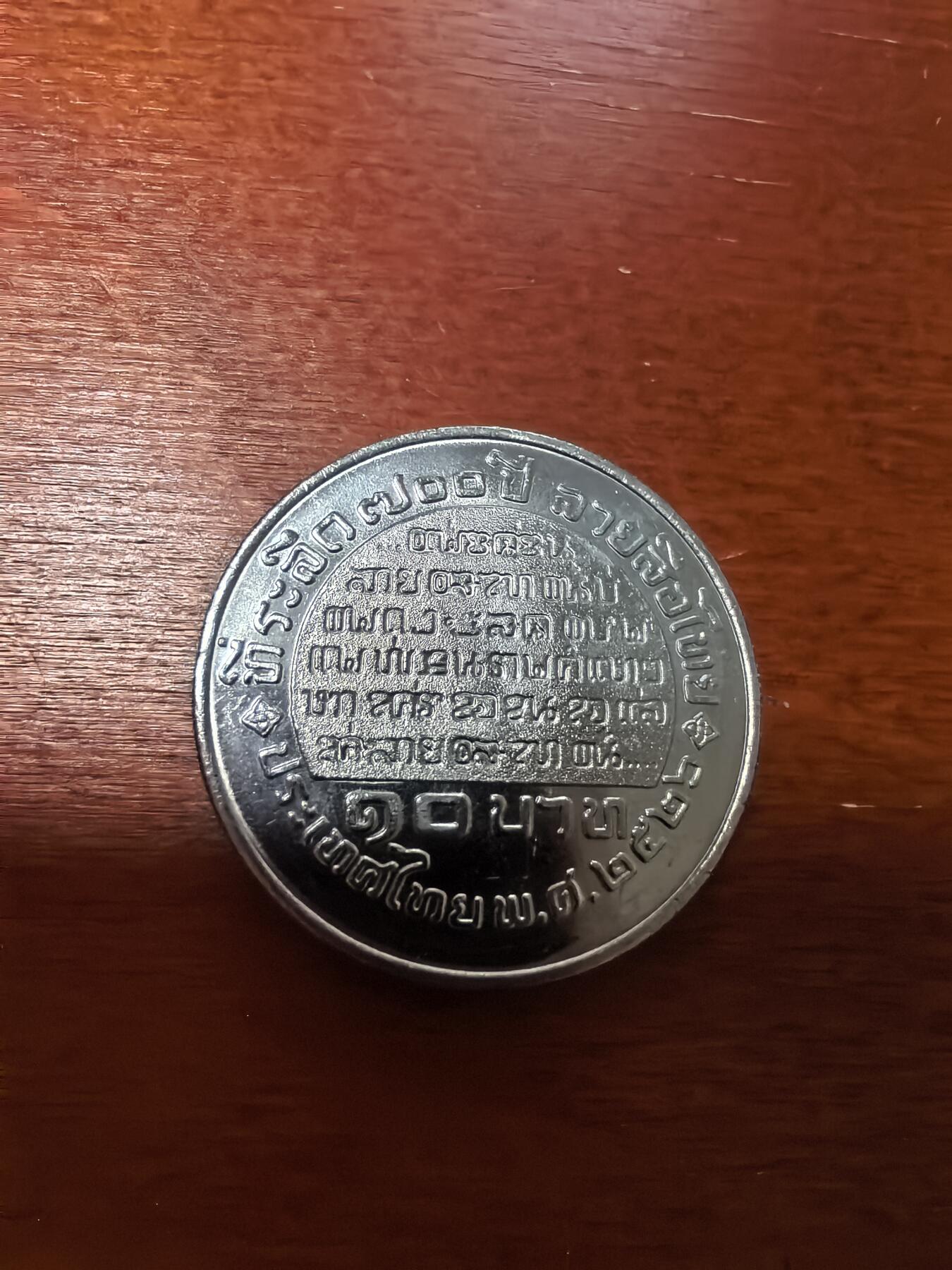 长老汇蛇年精选第二十九场拍卖