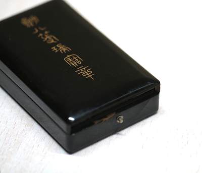 大猫徽章拍卖 第275期 勿忘国耻 日章一组