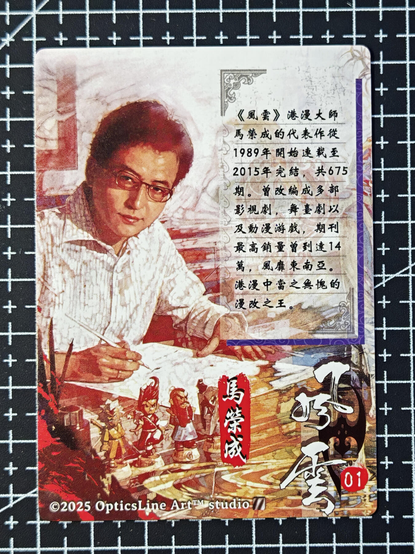 琦卡当当铺 第07期 周二结束 ★★人少漏多结束早★★太 (分享有奖)持续收拍品中~更多福利欢迎加群了解 奇点-盲包系列-风云01-七武器-粗闪-1张
