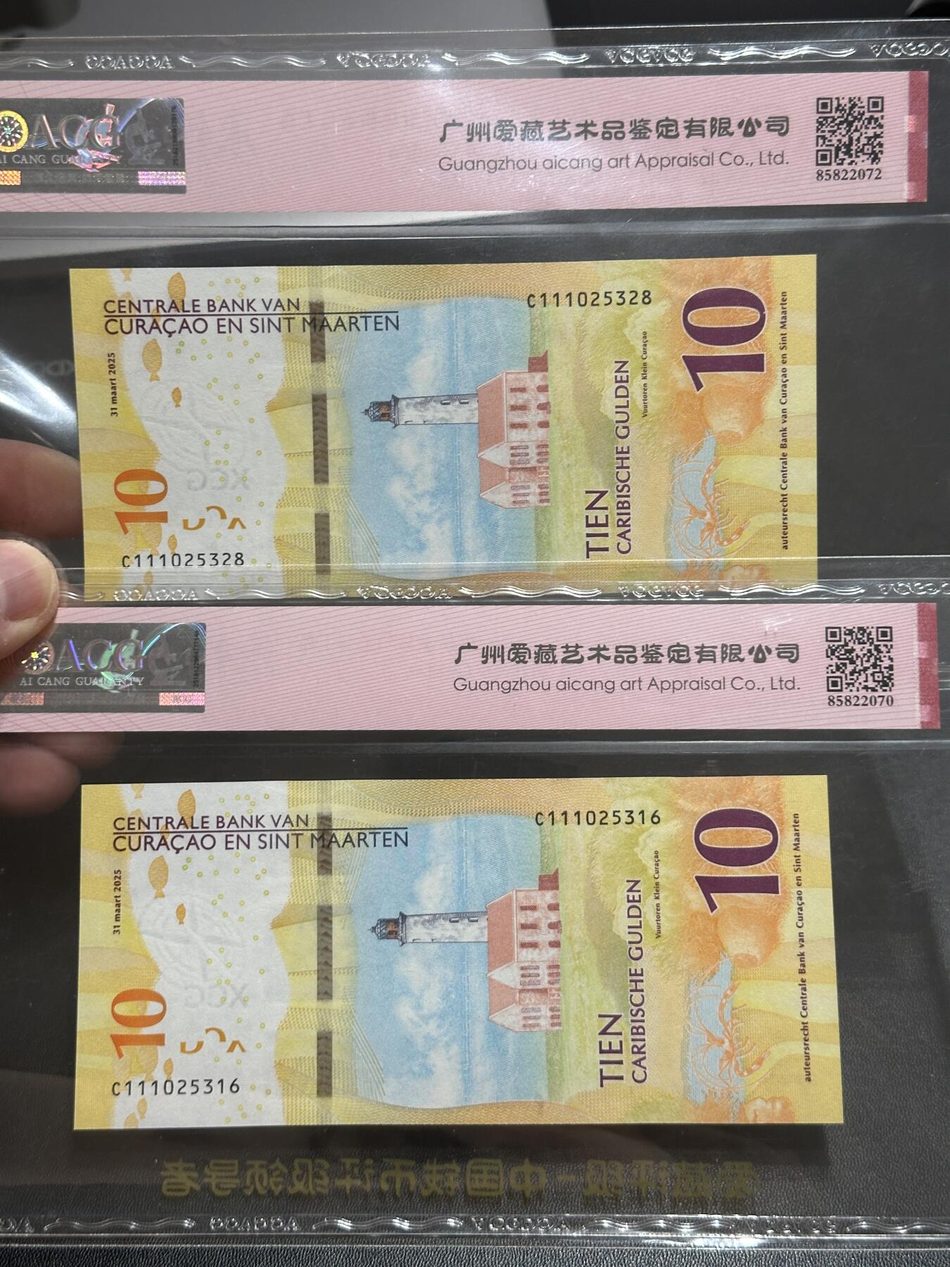 《外钞收藏家》第五百五十二期（本期为畅拍场）（本平台长期征集拍品、欢迎藏友们联系合作）