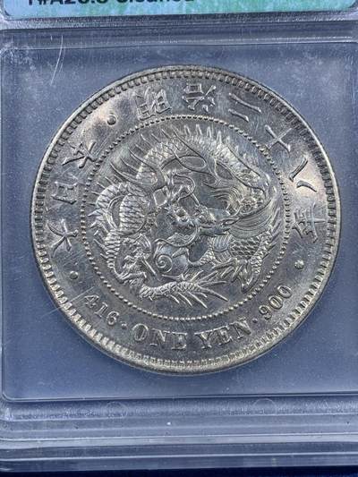 《竞宝斋》第406场 周日，周一，2场连拍 （全场包邮） ICG MS60 日本1895年明治二十八年龙洋壹元银币，较早年份市场上不常见，原汁原味老包浆，包浆醇厚，字口清晰，龙纹深打，龙鳞饱满，状态极佳。