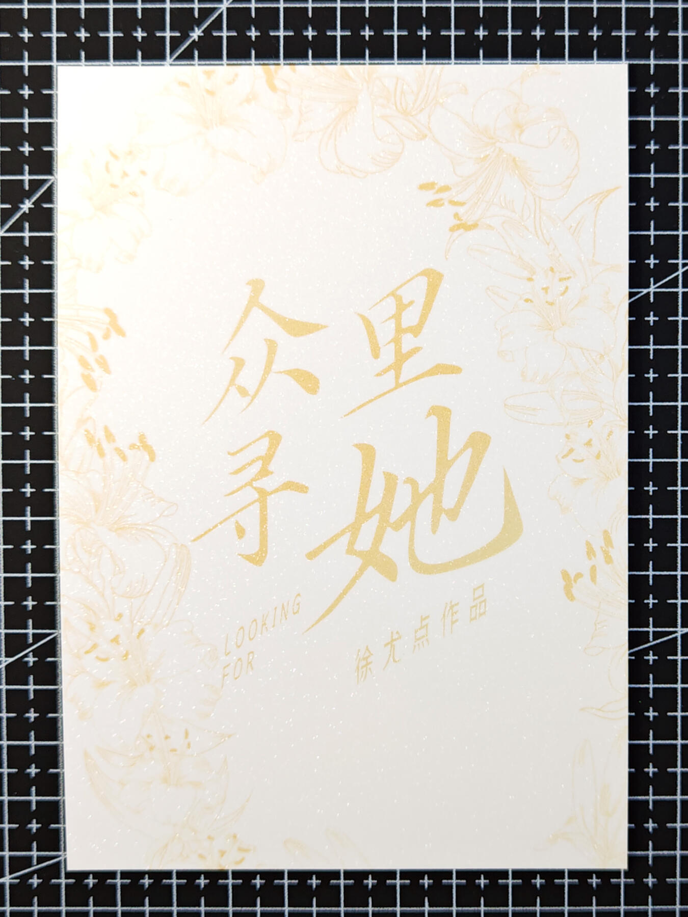 琦卡当当铺 第07期 周二结束 ★★人少漏多结束早★★太 (分享有奖)持续收拍品中~更多福利欢迎加群了解