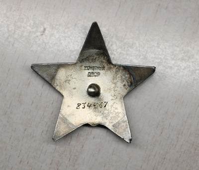 大猫徽章拍卖 第275期 苏联红星勋章2⃣️ 档案齐全