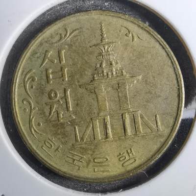 沼泽如烟--第800场 - 韩国1971年十元