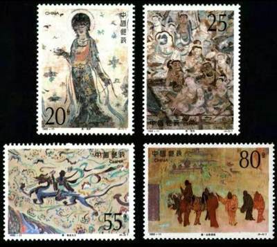 听雨轩人物类专场邮票（本场邮票均全品保真可寄信） - 1992-11 敦煌壁画一套四枚。