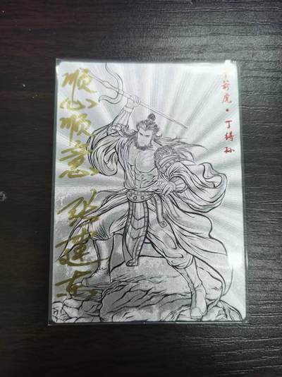 光影卡牌第18期，各家亲签，燎原豪杰传，持续收拍品 - （TO签）张建东水浒丁得孙，线稿粗闪限编009/009