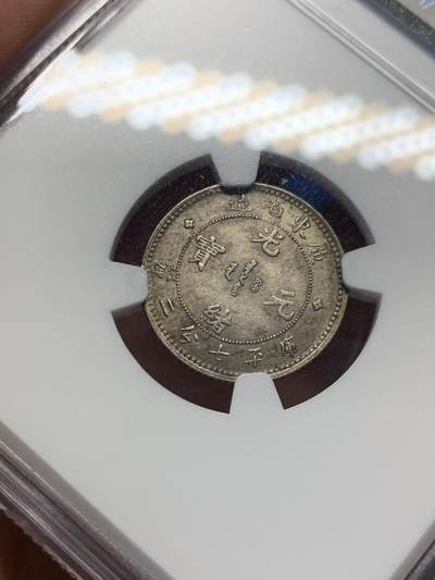《竞宝斋》第406场 周日，周一，2场连拍 （全场包邮） NGC AU55 广东光绪7.2龙毫，龙一角，龙鳞粒粒分明，黄油彩浆，转光品