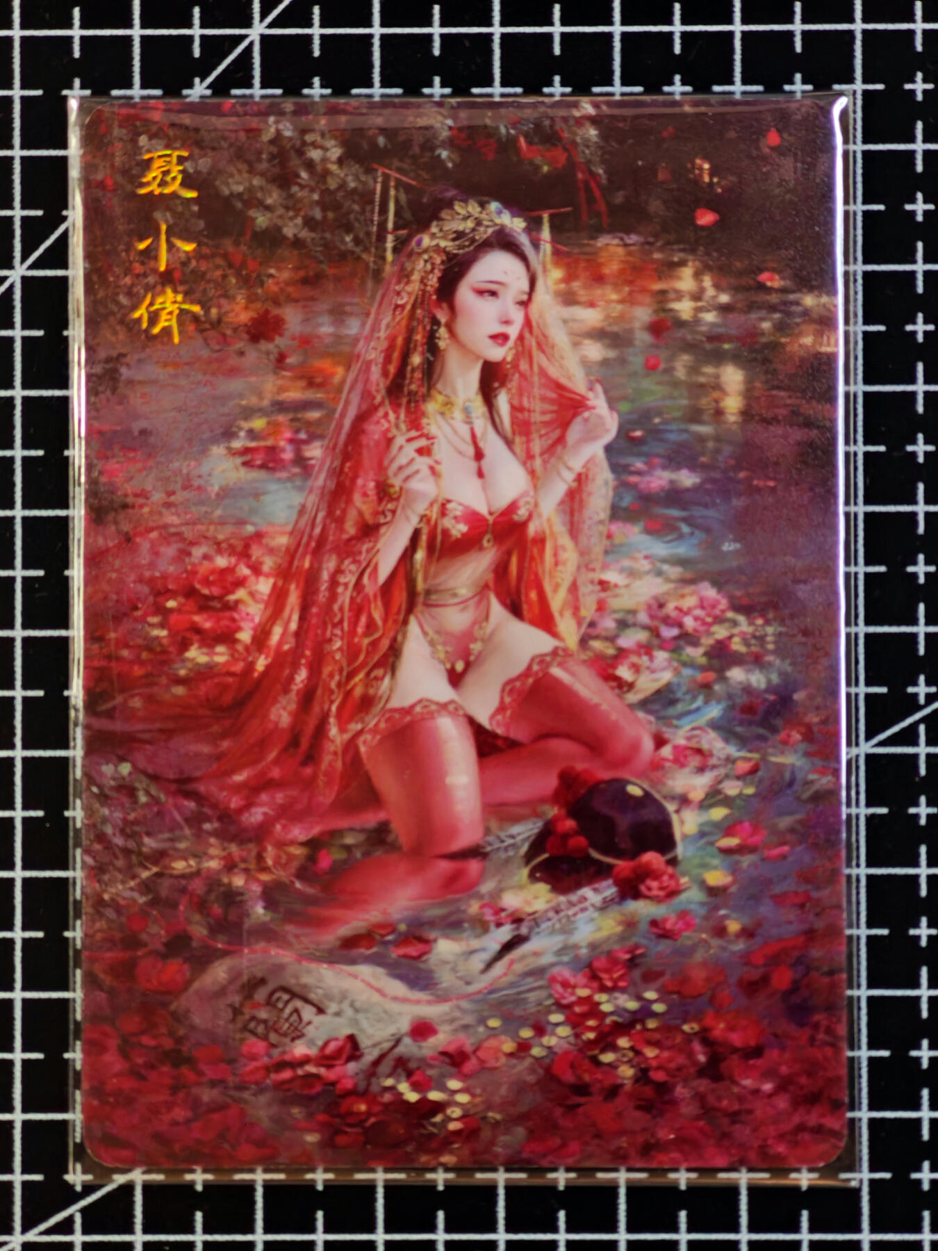 琦卡当当铺 第07期 周二结束 ★★人少漏多结束早★★太 (分享有奖)持续收拍品中~更多福利欢迎加群了解 焱卡文化 燎原卡牌-刷子ST_Brush 妖姬传 聂小倩 普卡-普通版-1张