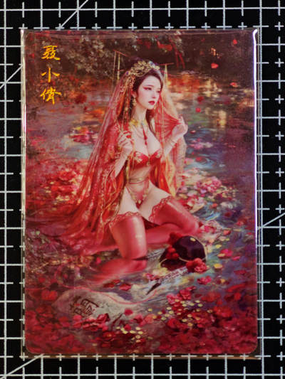 琦卡当当铺 第07期 周二结束 ★★人少漏多结束早★★太 (分享有奖)持续收拍品中~更多福利欢迎加群了解 - 焱卡文化 燎原卡牌-刷子ST_Brush 妖姬传 聂小倩 普卡-普通版-1张