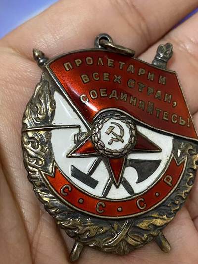 苏联勋章奖章1月5日晚上九点结束在麦稀奇 找不到的加我qq或者微信都是184277308备注苏章拍卖。最好加微信群每次都会通知还有提前可以一口价的 最近会持续拍卖一些东西。 苏联抗美援朝红旗勋章 （大珍） 389721 击落佩刀F86 另击伤一架 好品无磕碰 原环未开  档案齐全 53.7.14法令 14 июля 1953 г. Указ за Корею. 之前太平洋舰队航空团参加过对日作战 之后驾驶米格15入朝作战 有回忆录记录了当时对战 佩刀F86 这种战机的艰难 各种资料都已经翻译 入朝作战击落超音速飞机的战功非常稀有 可遇不可求