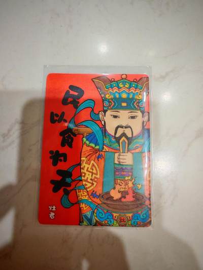 小怪兽卡牌第三十八期 （收拍品  不寄存 消费赠送随机裸卡） - 小花瓣 民以食为天