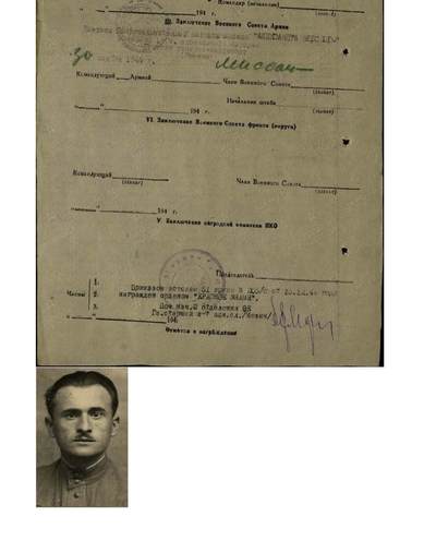 大猫徽章拍卖 第275期 苏联双红旗一卫套 档案齐全 全部原配银轮