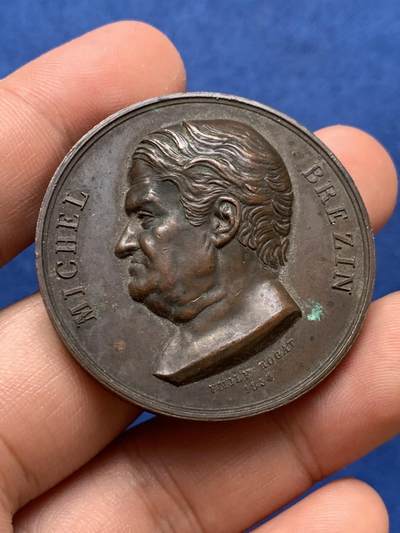 《竞宝斋》第406场 周日，周一，2场连拍 （全场包邮） 1834年法国巴黎铸币厂的首席机械师米歇尔·布雷赞纪念铜章 他在1792年发明了现在机制币生产方法 45克 42.3mm 光边原铸  稀有