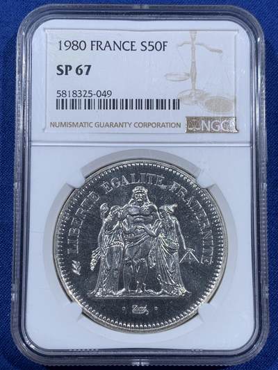 《竞宝斋》第406场 周日，周一，2场连拍 （全场包邮） NGC SP67 法国1980年大力神50法郎大银币（SP版本）稀少
