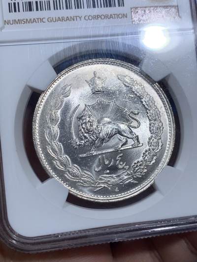 《竞宝斋》第406场 周日，周一，2场连拍 （全场包邮） NGC MS65 伊朗1931年狮子拿刀5里亚尔银币 卷拆原光 光度状态一流