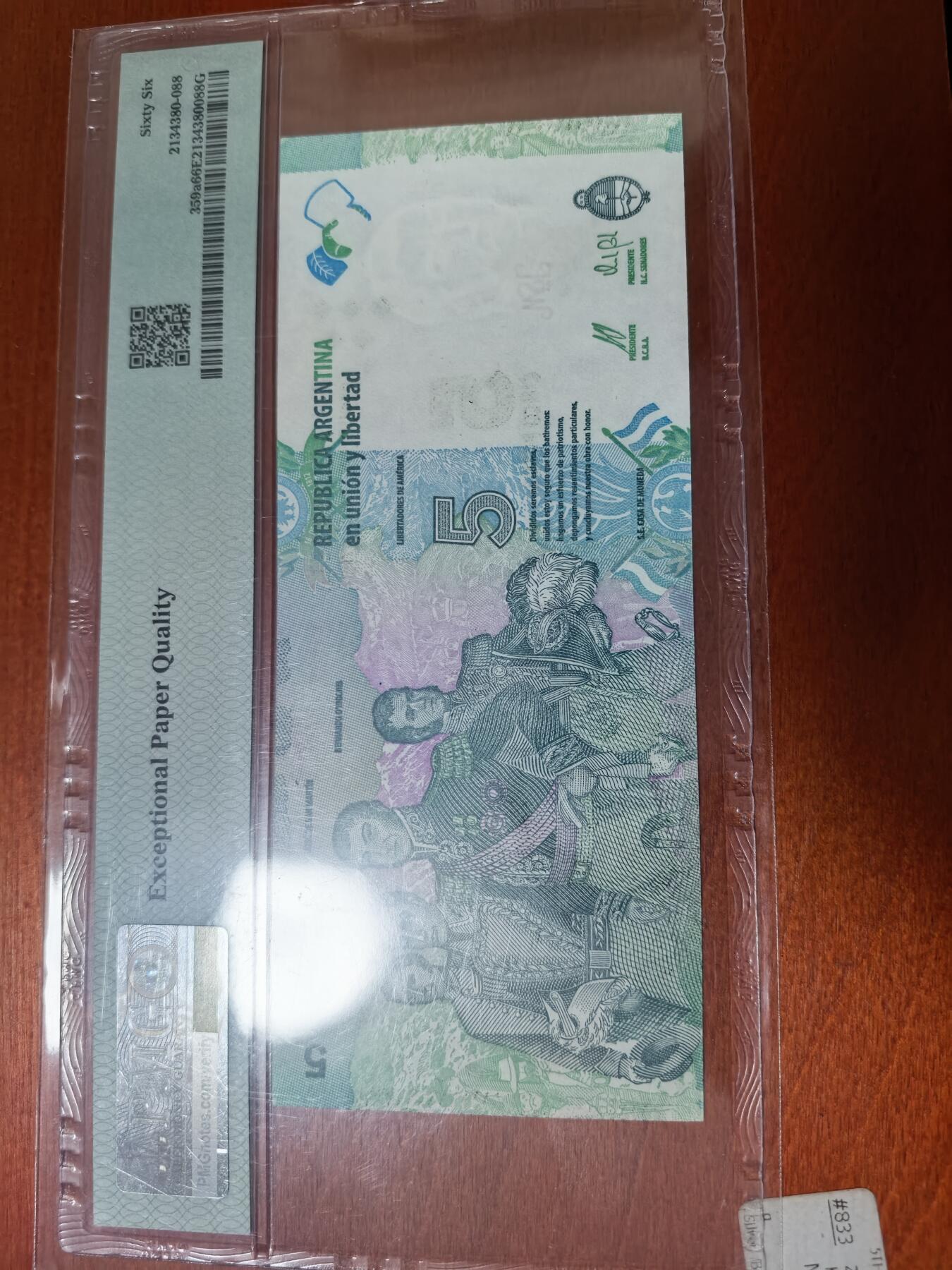 长老汇蛇年精选第二十九场拍卖