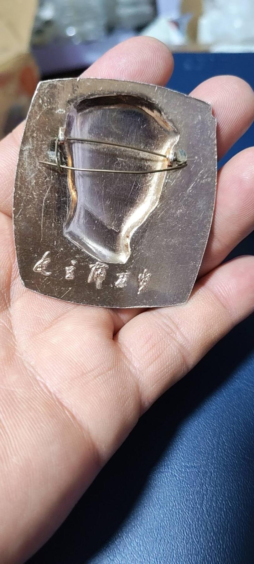 毛主席像章，梅花章和挥手章 漂亮的异形方版彩色梅花像章，品相尺寸如图