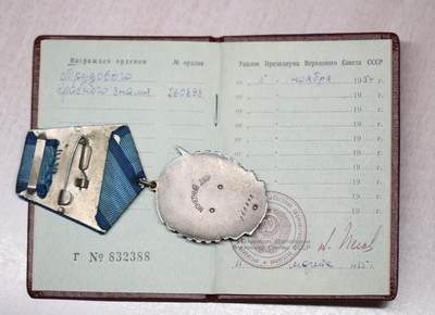 大猫徽章拍卖 第275期 苏联劳动红旗勋章 平版带证 