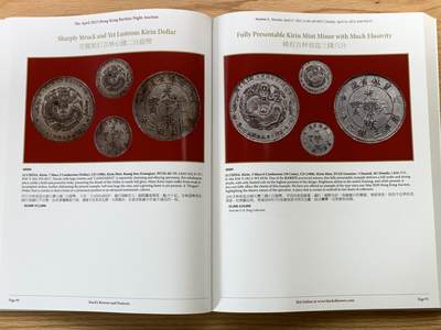 《竞宝斋》第406场 周日，周一，2场连拍 （全场包邮） SBP 香港 瑰宝之夜拍卖目录 大开本 包含精品国币 精美印刷 重达1.08公斤